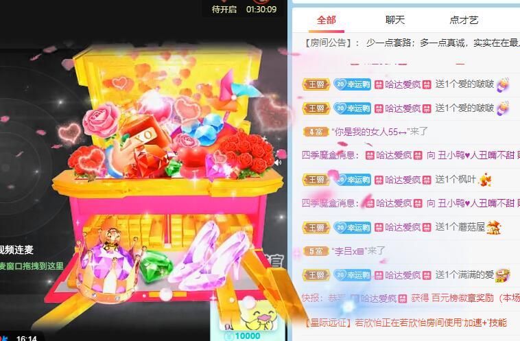 丑小鸭💞愿有一束光的图片