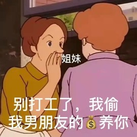 张张美人使劲播主播照片