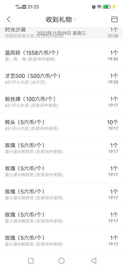 小百合💞退了💞主播照片