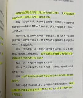 温暖宝宝💰想吃饱饱主播照片