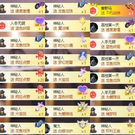 荔枝吞瑶瑶的图片