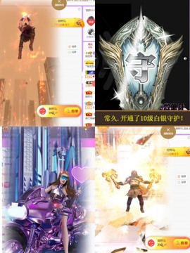 荔枝吞瑶瑶的图片