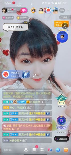 婷求三个火山升级的图片