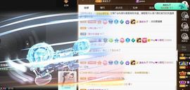 菲儿💗好运来🌈的图片