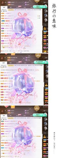 菲儿💗好运来🌈的图片