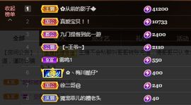 菲儿💗好运来🌈的图片