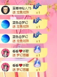 北家黄er~主播照片