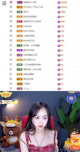 北家心雨主播照片
