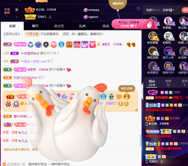 ◐惠主，2388◐的图片