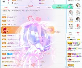 倾颜🍒挣点币子主播照片