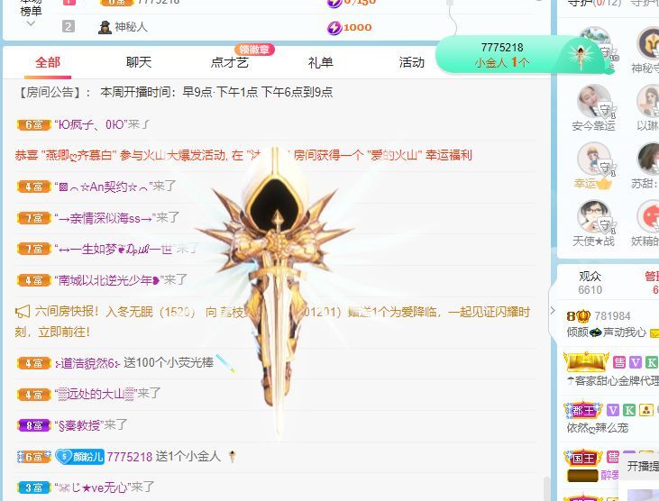 倾颜🐾挣点币子吧的图片