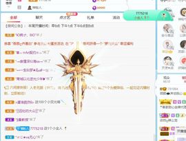 倾颜🍒挣点币子主播照片