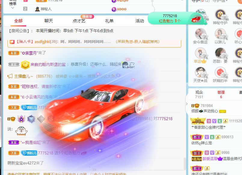 倾颜🐾挣点币子吧的图片
