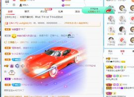 倾颜🍒挣点币子主播照片