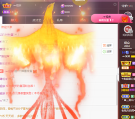 ╭☞呆呆主播照片
