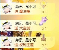 小洁妹妹17感谢大家主播照片