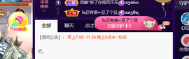 ♚~小巴豆~贪财好色的图片
