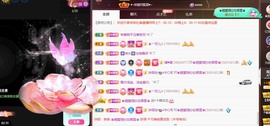 忆美❥❥❥主播照片
