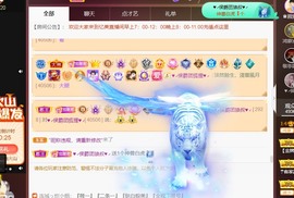 忆美❥❥❥主播照片