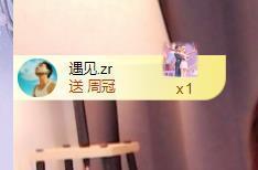江遇。感谢相遇主播照片