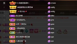 忆美❥❥❥主播照片
