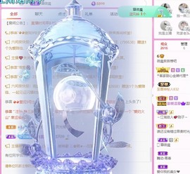 微晨..主播照片