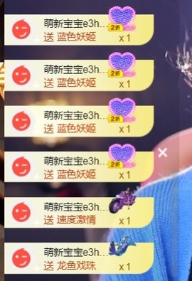 娜塔莎退主播照片