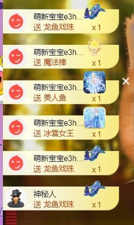 娜塔莎退主播照片