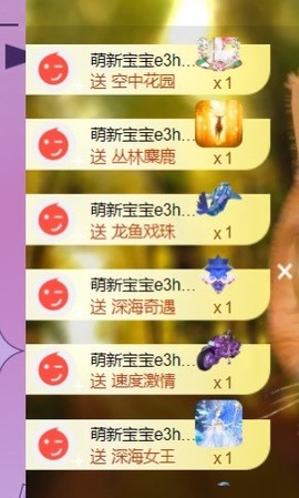娜塔莎退主播照片
