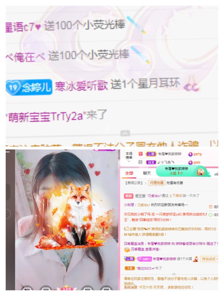 婷婷💕感恩有你陪伴的图片