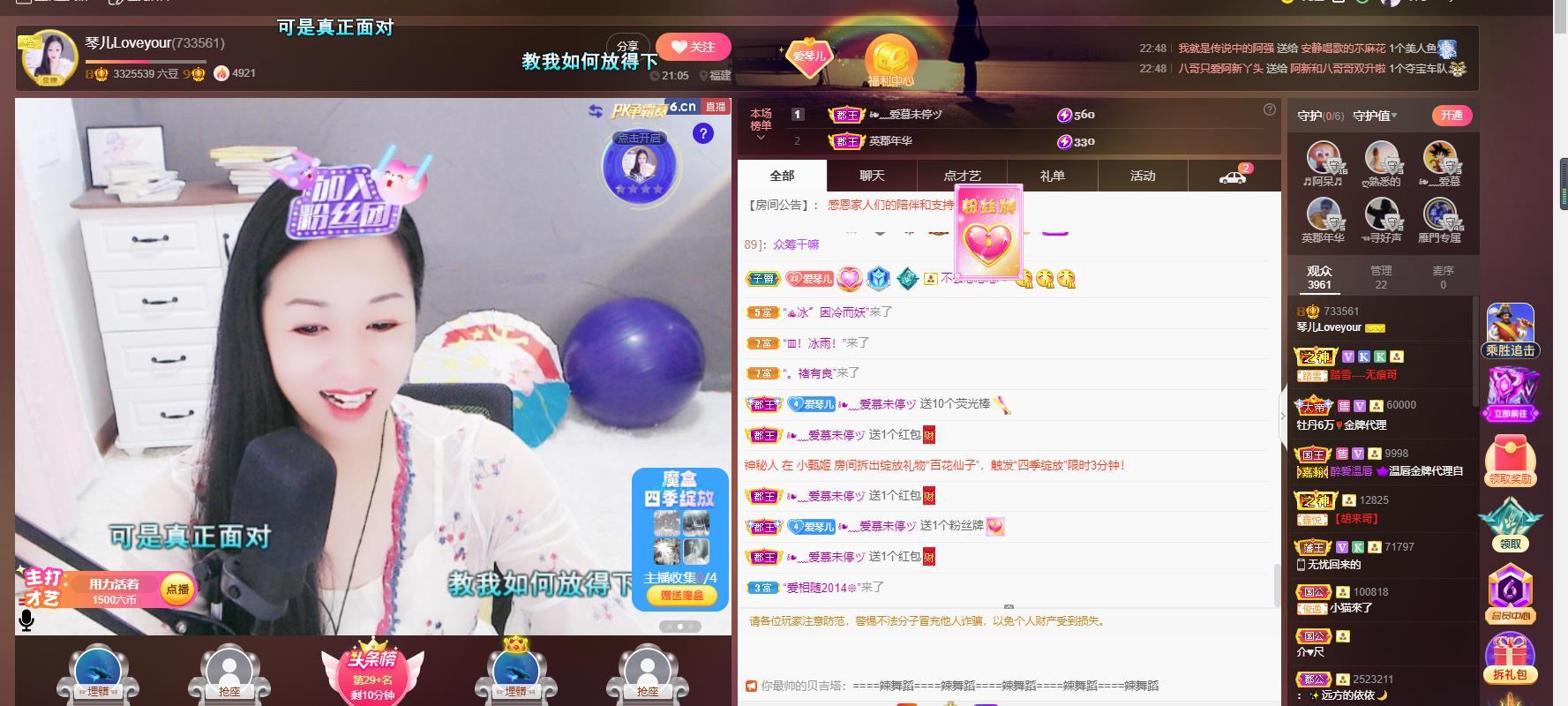 🎶琴儿🎶幸福满满的图片
