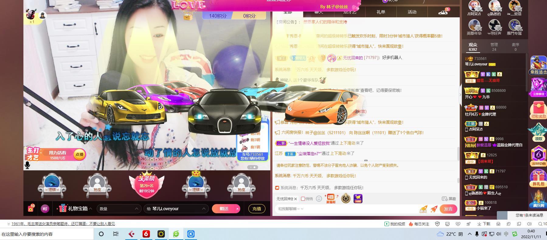 🎶琴儿🎶幸福满满的图片