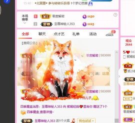 紫嫣轻娆💖里有你主播照片