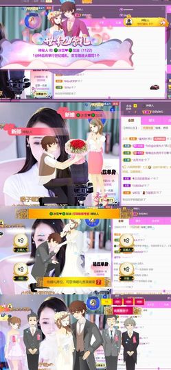 🍀冰雪❤️🍀加油主播照片