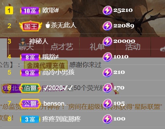 小北暂停一段时间的图片