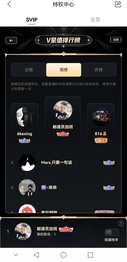 🤎欧尼猫休假主播照片