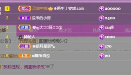 你是哪个小可爱主播照片