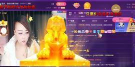 莫言，六月求善待！主播照片