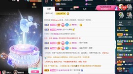 近视又散光主播照片