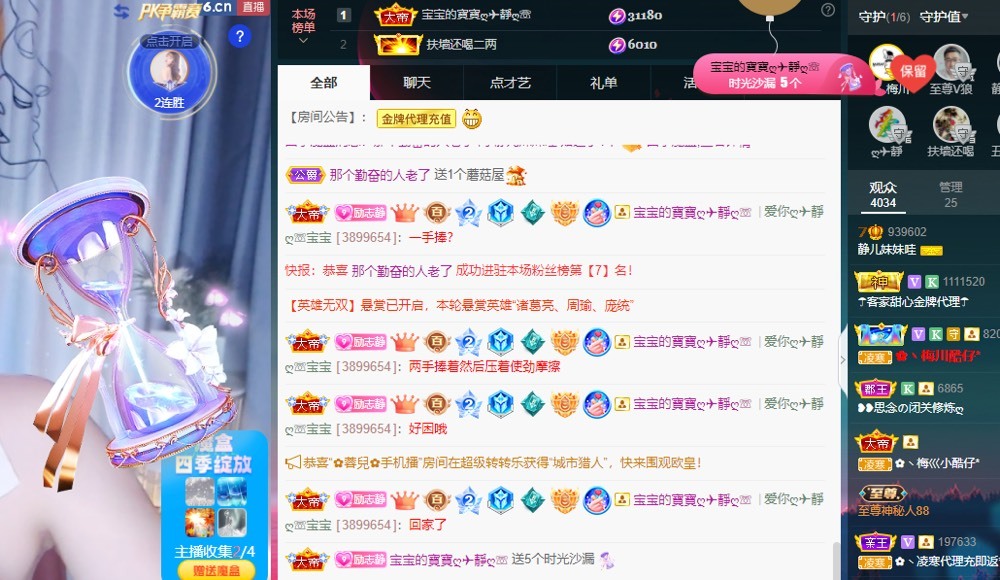 大静静静的图片