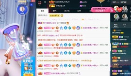 近视又散光主播照片