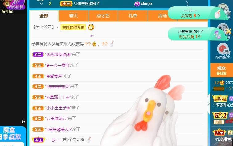 一字马~依棠的图片