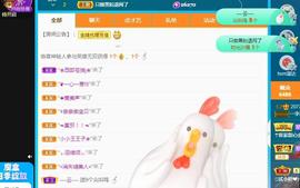 一字马~依棠主播照片
