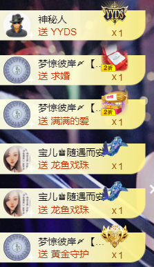 宝儿♚宝儿的图片