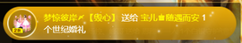 宝儿♚宝儿主播照片
