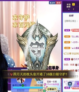 粤🍀四月天主播照片