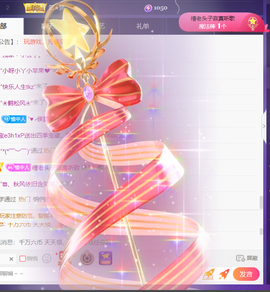 紫霞💜回四川去播主播照片