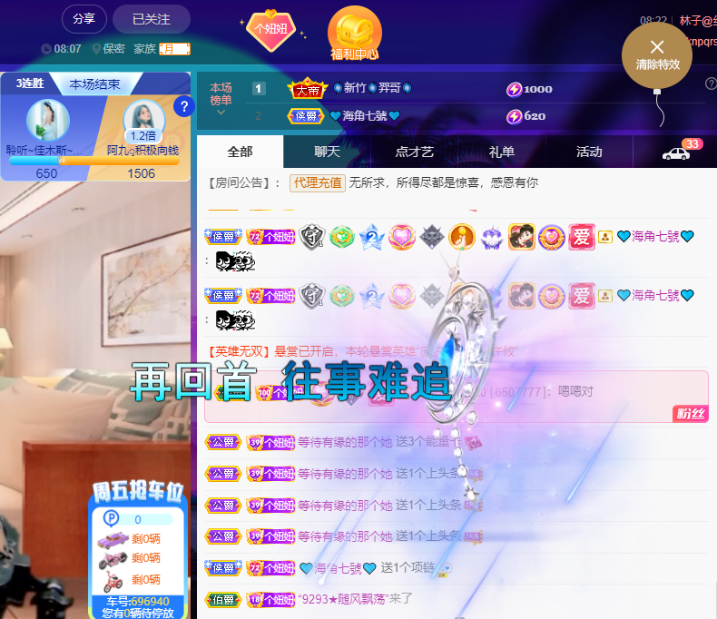 聆听~福妞儿的图片