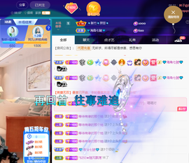聆听~爱唱歌的图片