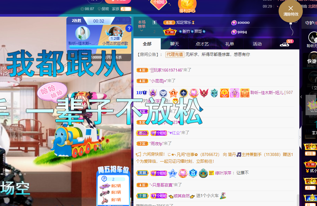 聆听~福妞儿的图片